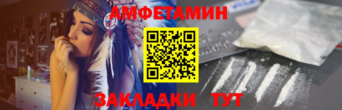 АМФ 97% Тара