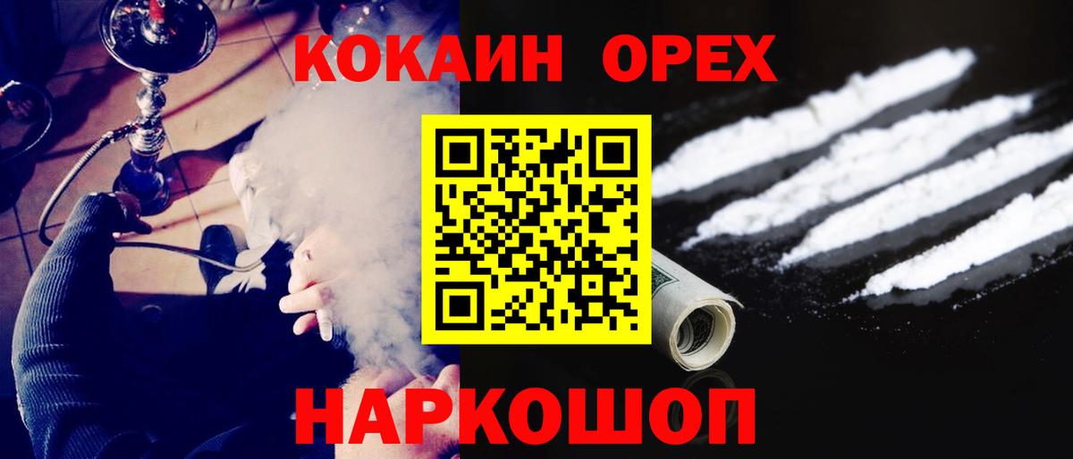 COCAIN Перу Тара