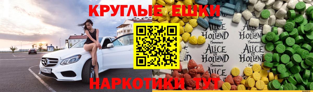 Экстази XTC Тара