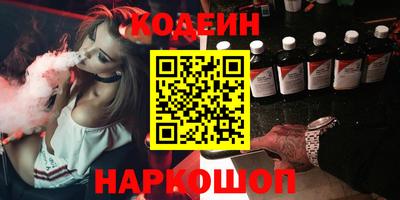 спайс Рузаевка