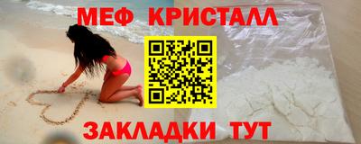 спайс Рузаевка
