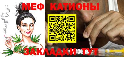 молекула духа Рыбинск
