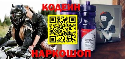 спайс Рузаевка