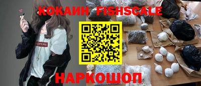 молекула духа Рыбинск