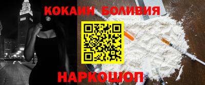 молекула духа Рыбинск