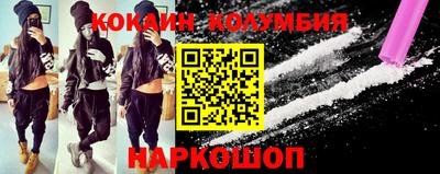 молекула духа Рыбинск