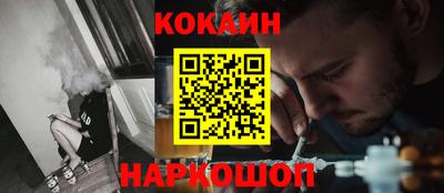 молекула духа Рыбинск