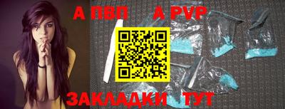 спайс Рузаевка