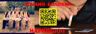 молекула духа Рыбинск