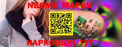 молекула духа Рыбинск