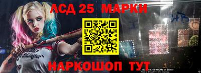 молекула духа Рыбинск