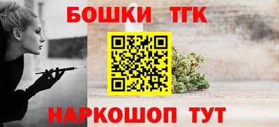 спайс Рузаевка