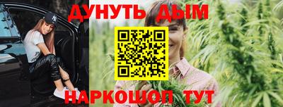 бутик Рязань