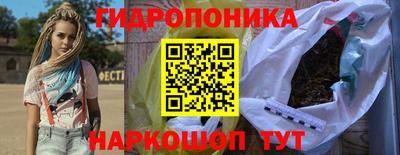 спайс Рузаевка
