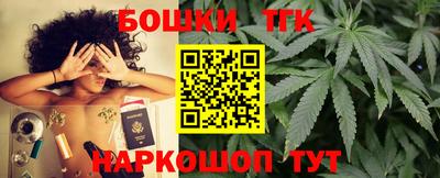 молекула духа Рыбинск