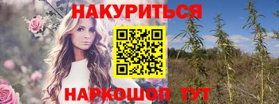 бутик Рязань