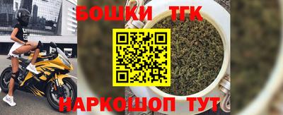 бутик Рязань