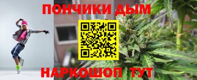 спайс Рузаевка