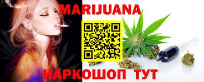 молекула духа Рыбинск