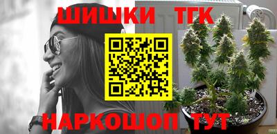 молекула духа Рыбинск
