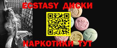 спайс Рузаевка