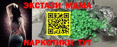 молекула духа Рыбинск