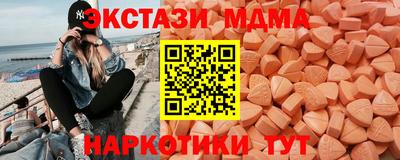 молекула духа Рыбинск