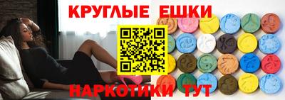 спайс Рузаевка