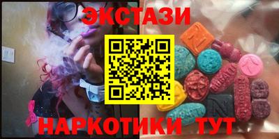 бутик Рязань