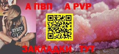 бутик Рязань