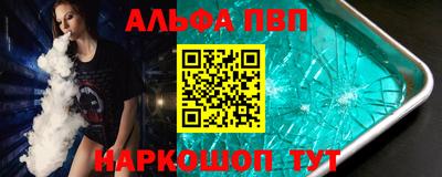 спайс Рузаевка