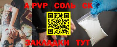 молекула духа Рыбинск