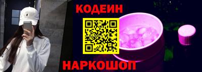 бутик Рязань