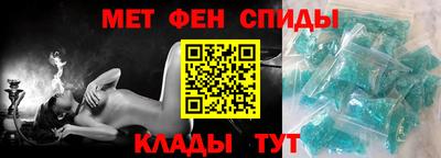 спайс Рузаевка