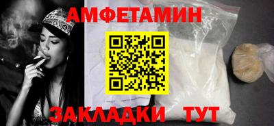 спайс Рузаевка