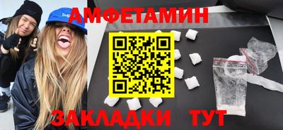 бутик Рязань