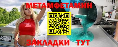 бутик Рязань