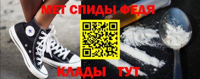 спайс Рузаевка