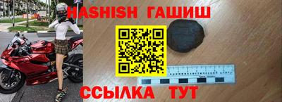 спайс Рузаевка