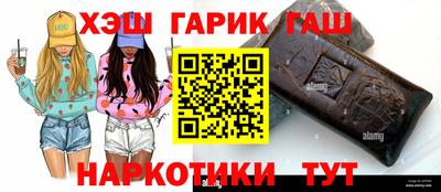 молекула духа Рыбинск