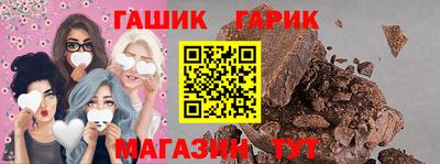 спайс Рузаевка