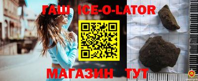 спайс Рузаевка