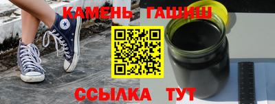 спайс Рузаевка