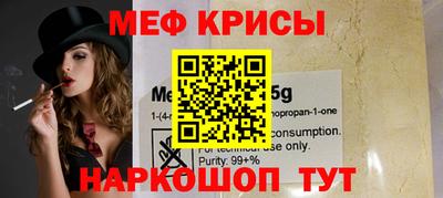 спайс Рузаевка