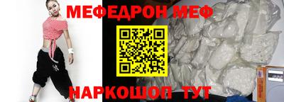 спиды Северобайкальск