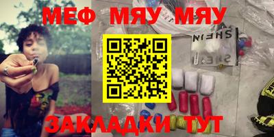 молекула духа Рыбинск