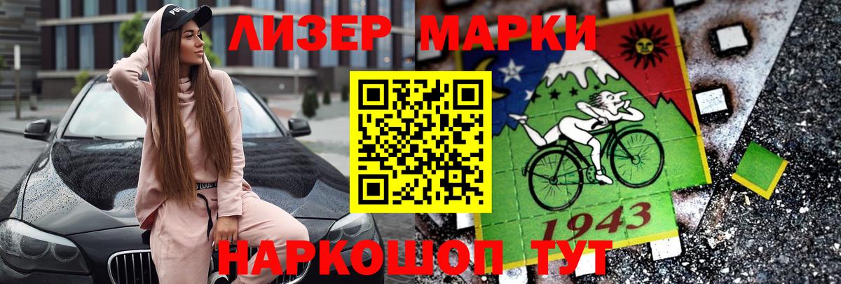ЛСД экстази ecstasy  Вход с VPN  Тара 