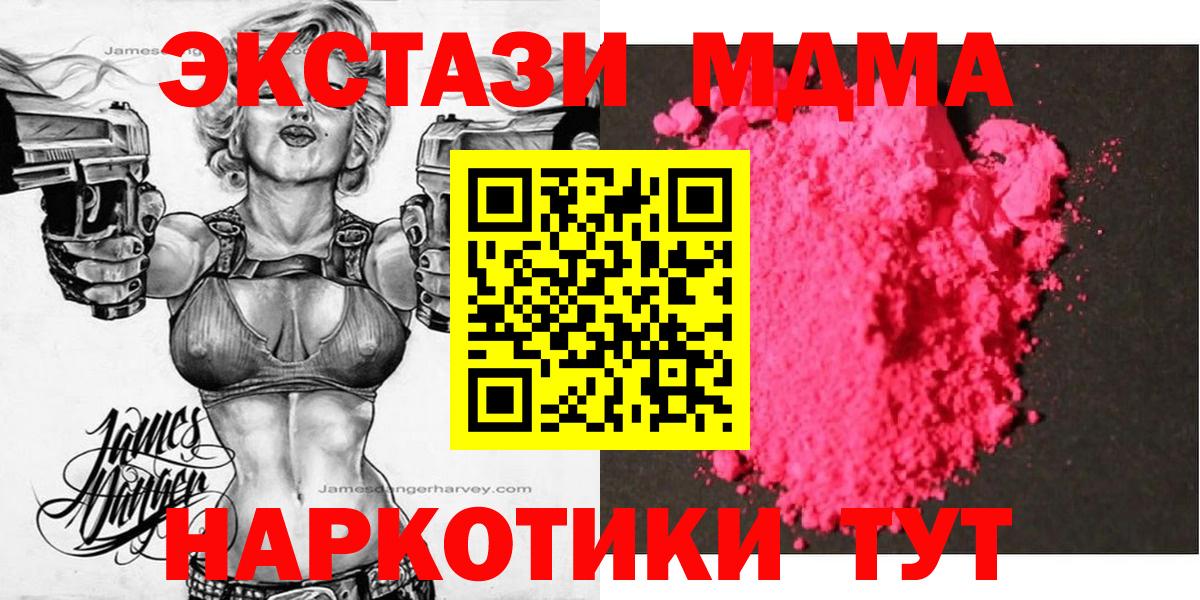 MDMA VHQ Тара