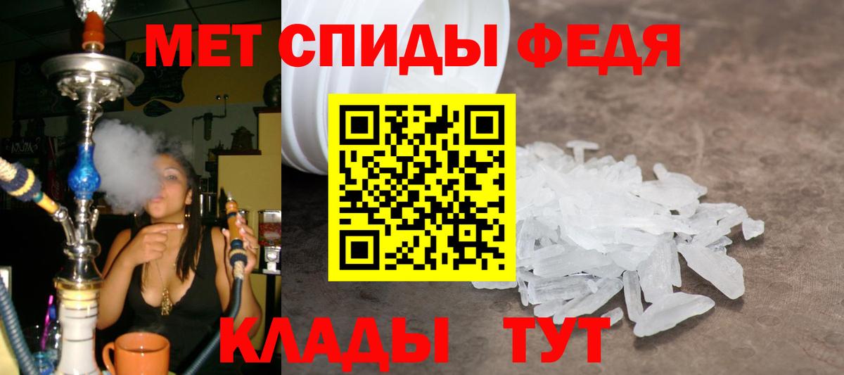 Тара  Первитин Methamphetamine  Вход с VPN 