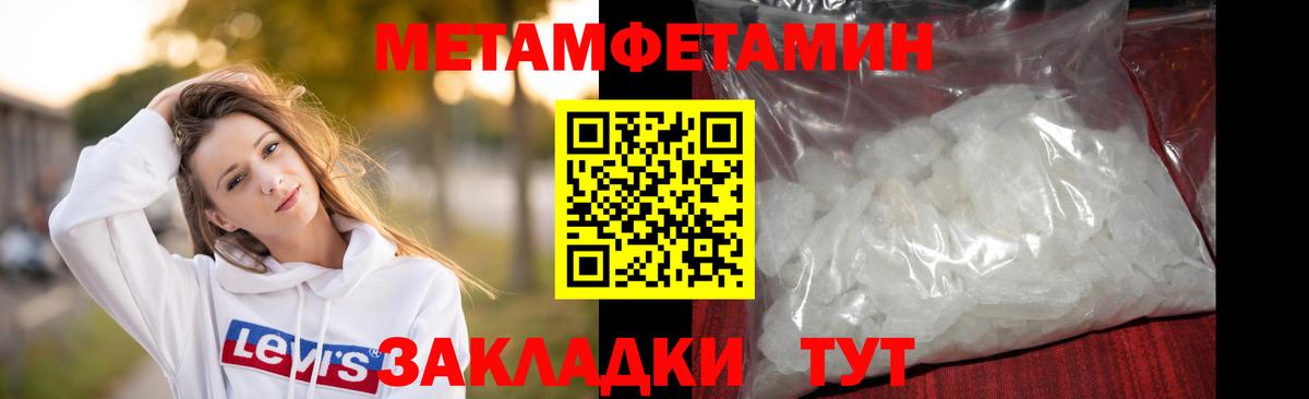 Первитин пудра Тара